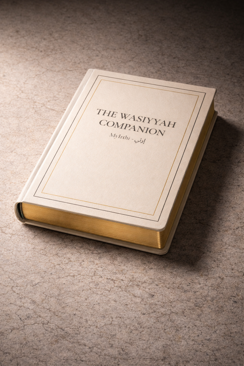 The Wasiyyah Archive